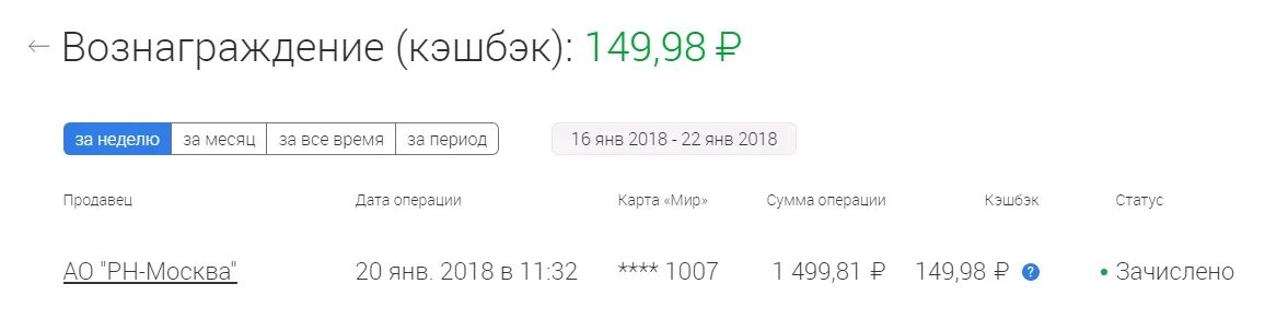 Кэшбэк зарегистрировать карту. Приветмир.ру. приветмир.ру кэшбэк личный кабинет. privetmir.ru/personal/cards/. privetmir.ru официальный сайт.