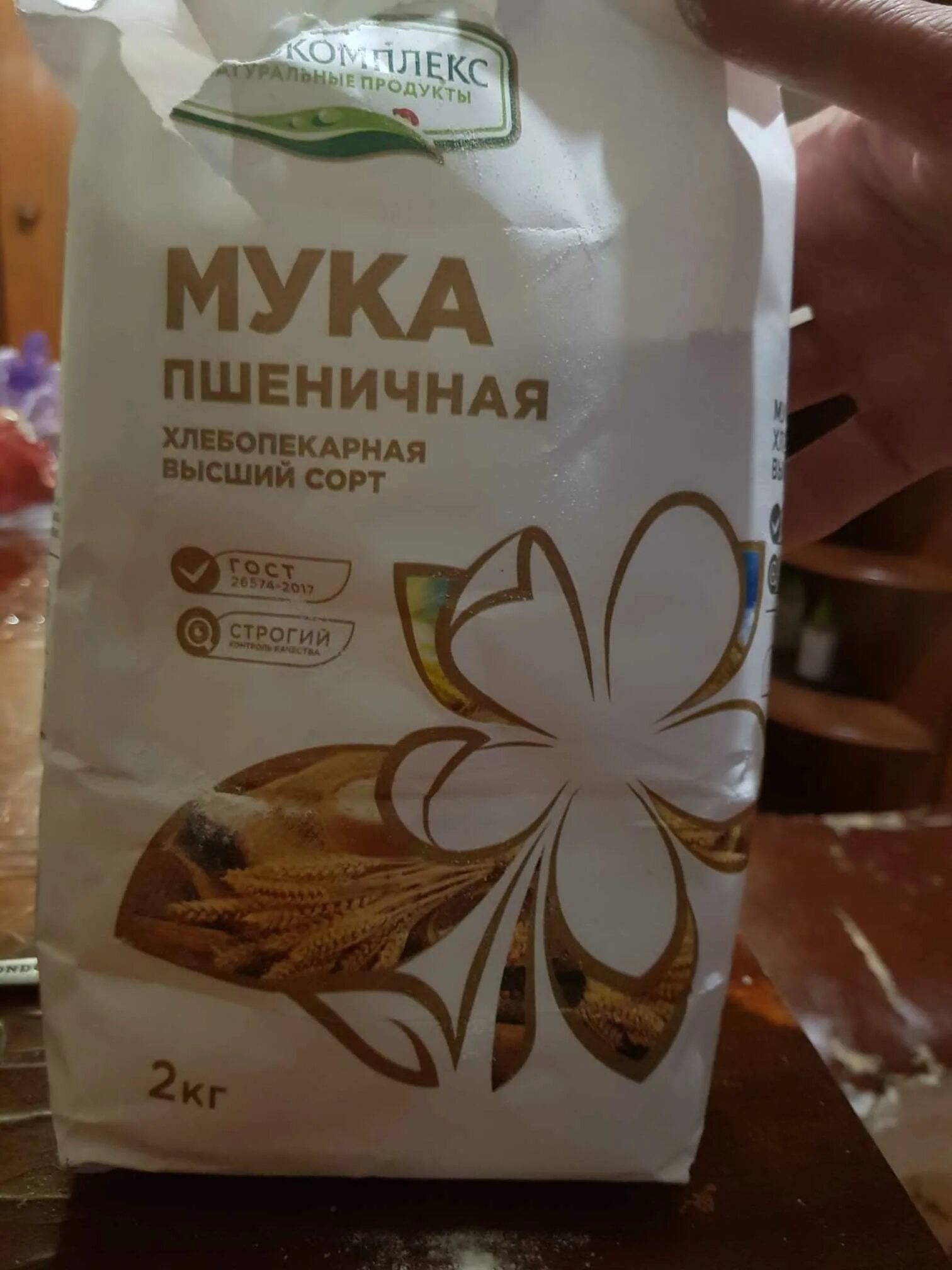 Мука агрокомплекс. Мука Агрокомплекс 2 кг. Мука пшеничная Агрокомплекс. Мука Агрокомплекс Выселковский. Мука Агрокомплекс высший сорт.