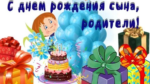 Отцу 32 сыну 5