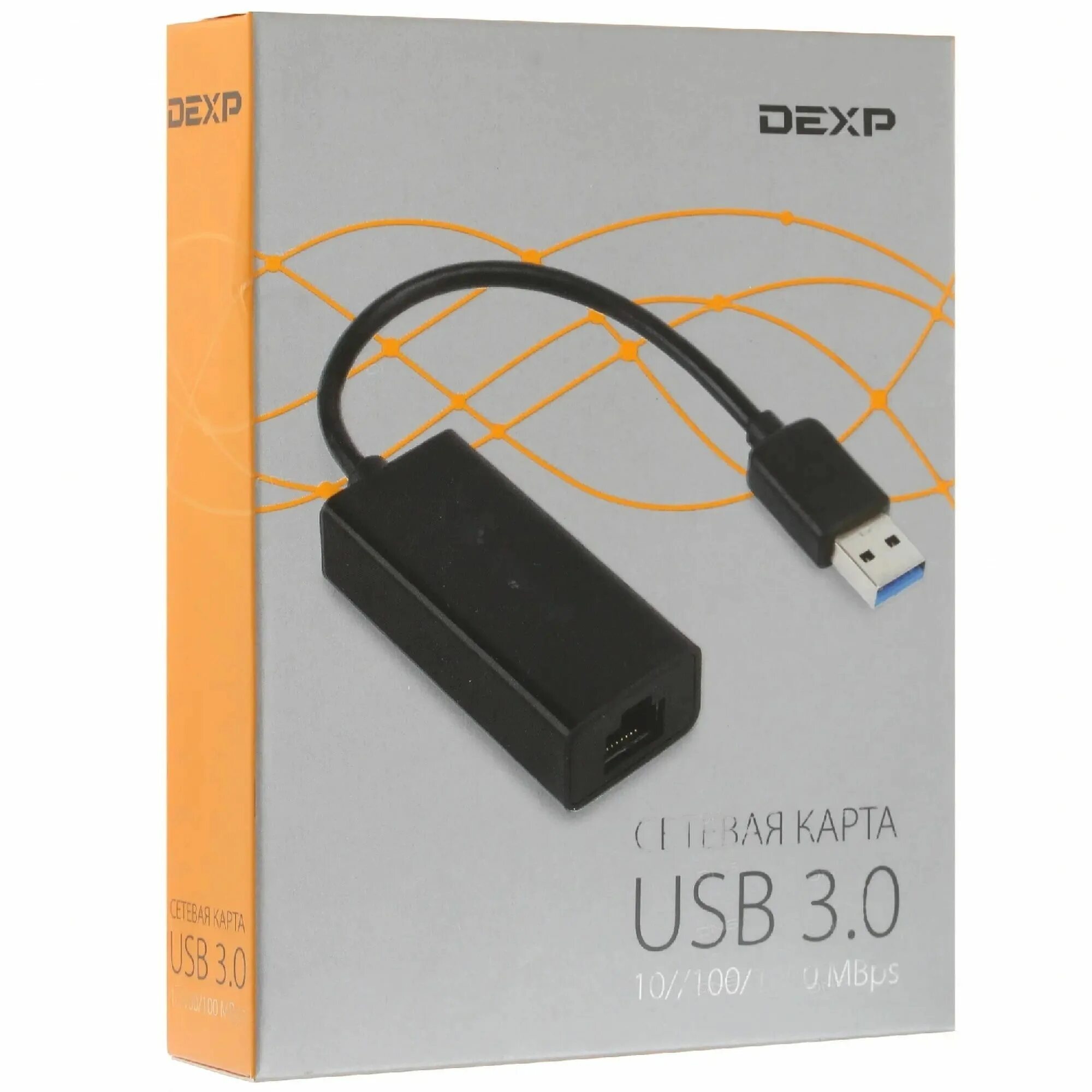 Ethernet-адаптер DEXP at-uh001b. Сетевая карта DEXP at-uh002b. Сетевая карта DEXP at-uh001b драйвер. DEXP переходник USB-сеть. Сетевая карта dexp