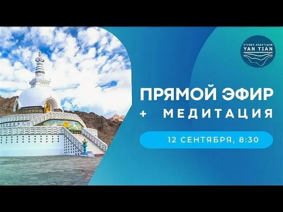 Поздравление с мабоном. 23 сентября эфир. 23 сентября эфир. 23 сентября эфир. 23 сентября эфир.