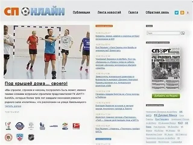 Сайт сп центр. Сайт сп центр