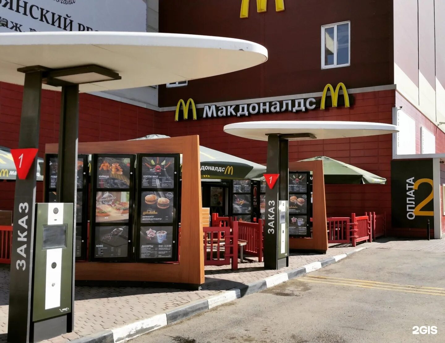 мак авто часы. мак авто. уральская улица дом 79 мак авто. мак авто. Mack avto.