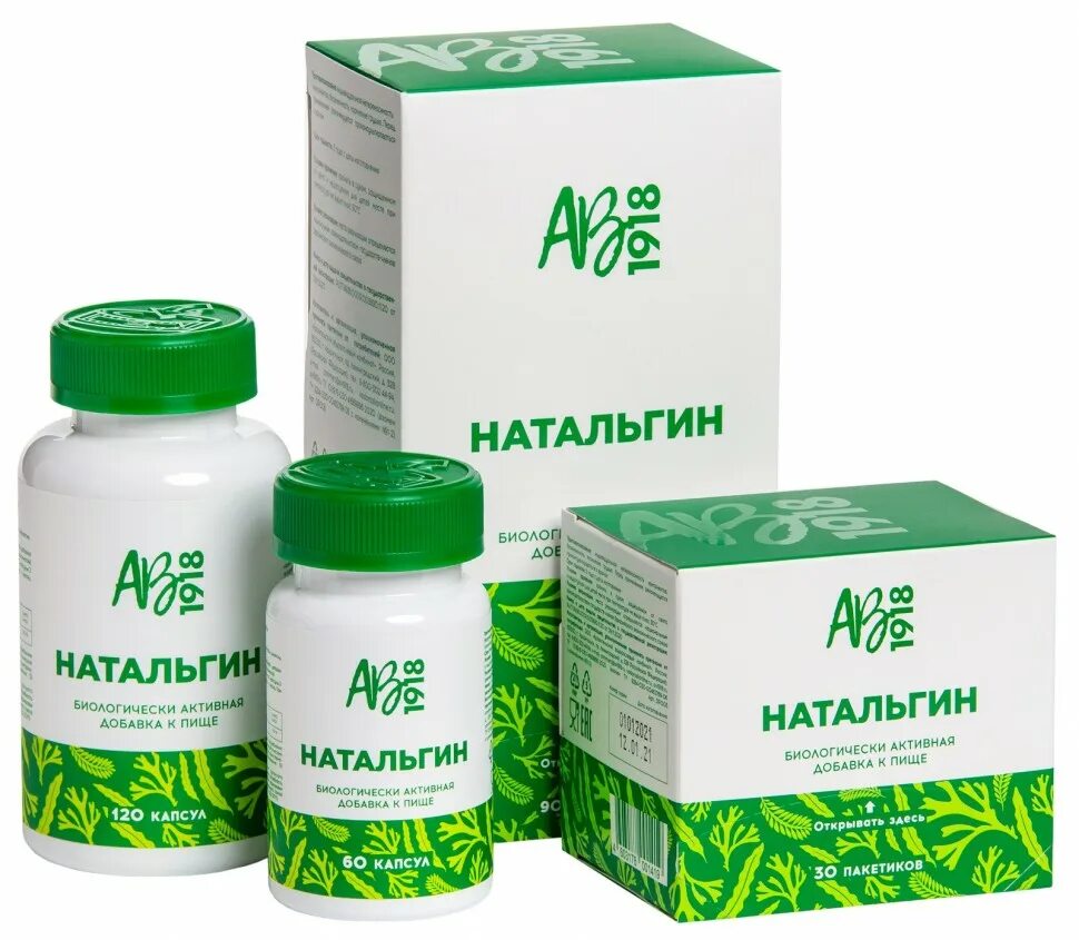 Добавки для авы. Зостерин ультра порошок 60. Биологически активная добавка отзывы. Фэйм ноникэп. Геладринк фаст экстра.