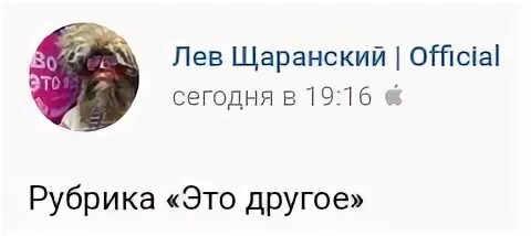 Канал лев щаранский. Лев Щаранский. Матрешка Щаранский. Лев Щаранский мемы. Щаранский и Солженицын.