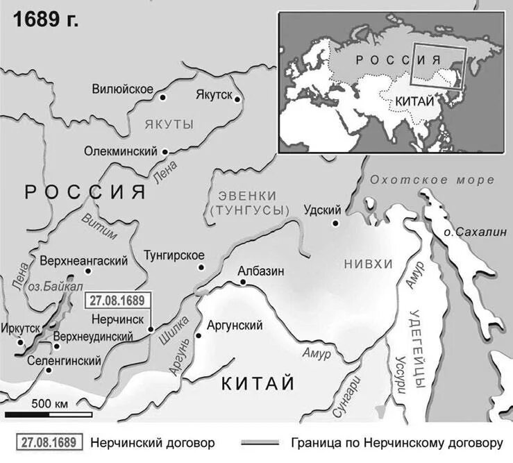 Русско китайский договор год. 1689 Г. –Нерчинский договор России с Китаем.. Границы России и Китая 1689. Граница между Россией и Китаем по Нерчинскому договору 1689 г. Нерчинский договор границы на карте.