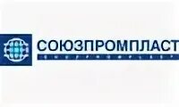Промпласт