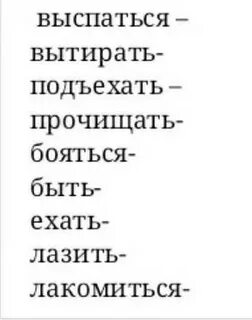 Однокоренной глагол к слову салют