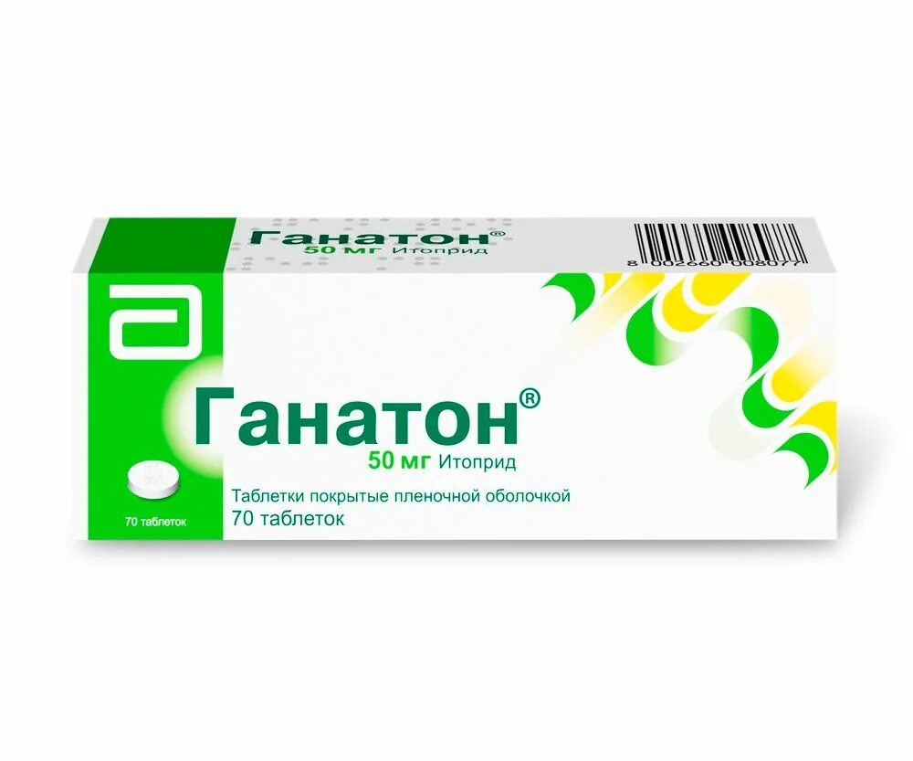 Итоприд таблетки покрытые пленочной оболочкой аналоги. Ганатон 50 мг №70. ганатон таб по 50мг №70. ганатон табл п/о 50мг №70. ганатон таблетки 50мг 40шт.