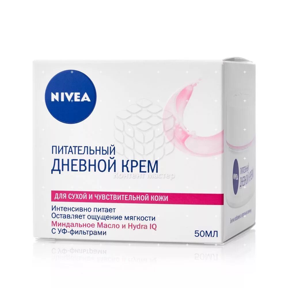 Nivea крем для чувствительной кожи лица. Нивея для лица чувствительной кожи питательный. крем для лица нивея дневной питательный. нивея крем дневной для сухой и чувствительной. нивея крем для лица питательный для чувствительной.