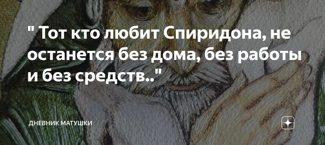 Друзья уходят. То на нем не останутся. Помощь собакам надпись. Надо жить дальше цитаты. То на нем не останутся.