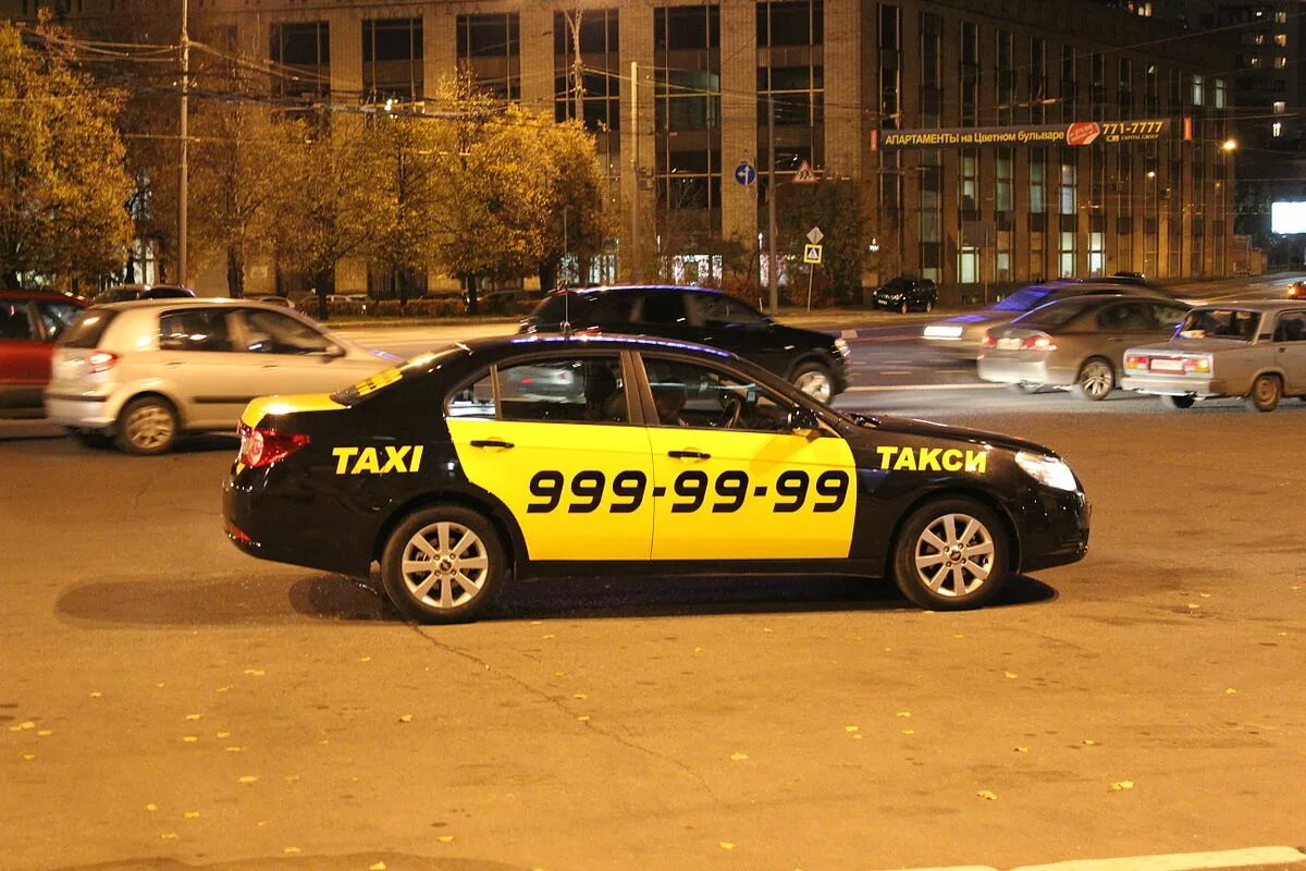 Такси частники москва. Номера такси в москве. такси москва. московское такси. такси бывает.