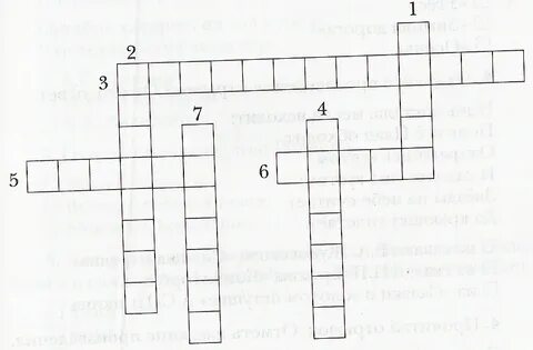 Промежуточная 4