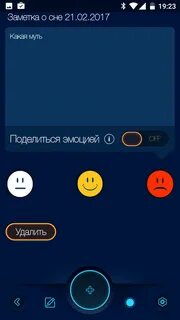 Удали 1 будильник