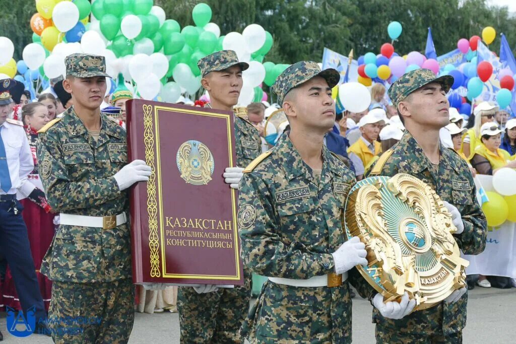 15 апреля праздник в казахстане. День Казахстана праздник. День Конституции Республики Казахстан. 30 Августа день Конституции Республики Казахстан. Конституция РК фото.