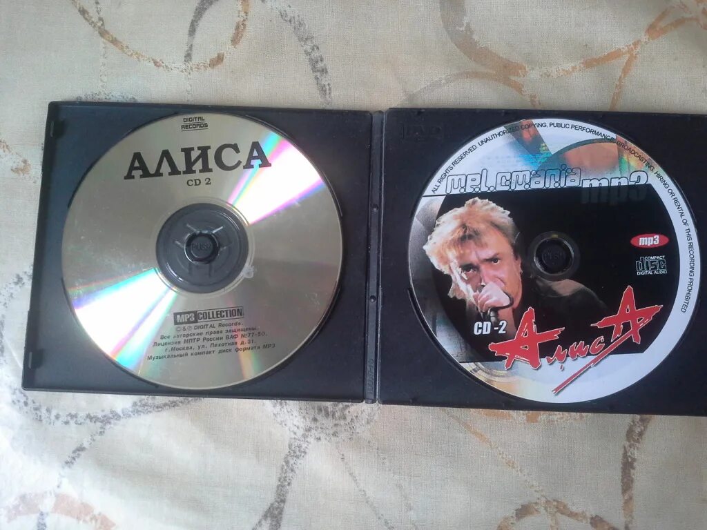 СД диск группы Алиса. Компакт диск рок группы Алиса. Диски гр. Группа DVD. Компакт диск группы