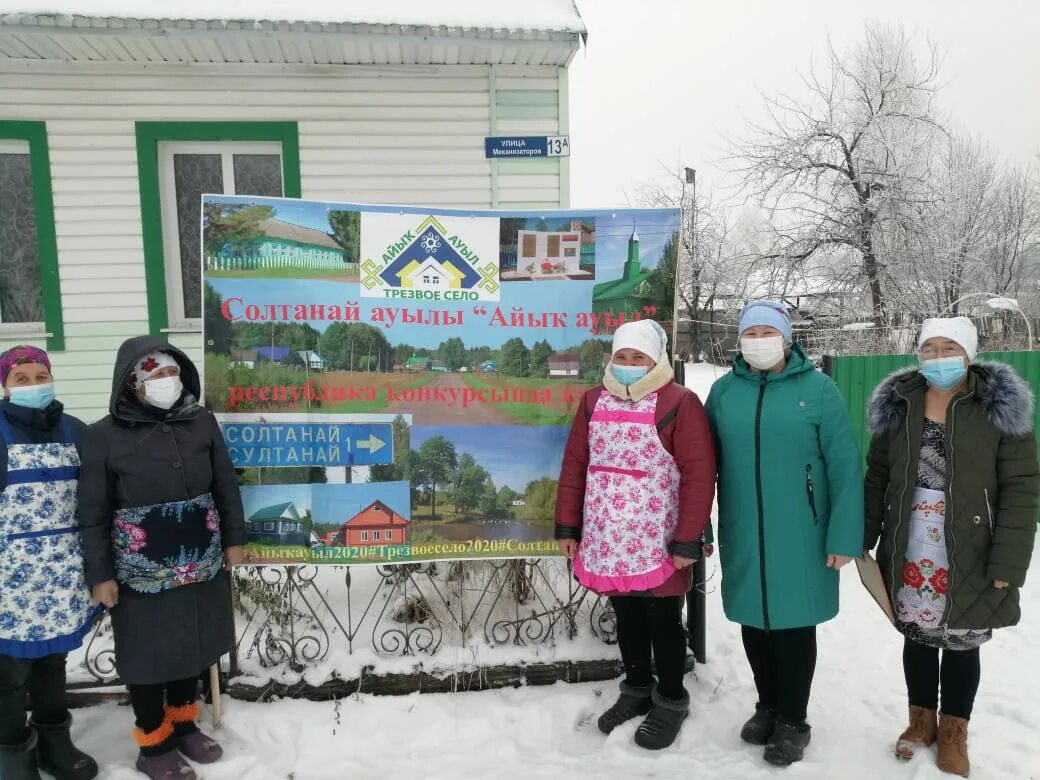 Ваныш алпаутово. Погода танып бардымский. Танып село барда. Погода танып бардымский. Река быстрый танып.