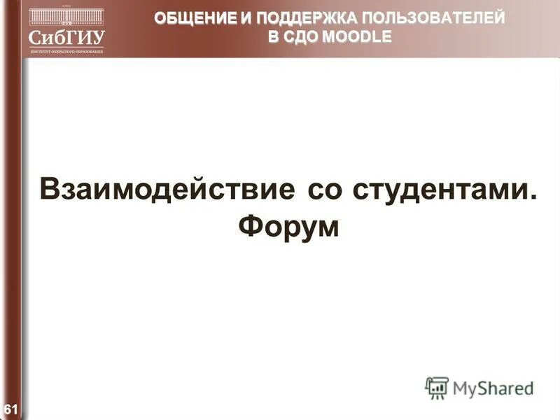 Sdo. Сдо хотеев. Функции сдо. Scpgts-09. Ильин николай радомирович infort technology спб контакты.