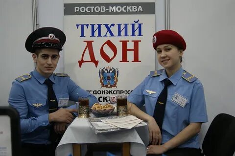Ростов куда поступить после 9