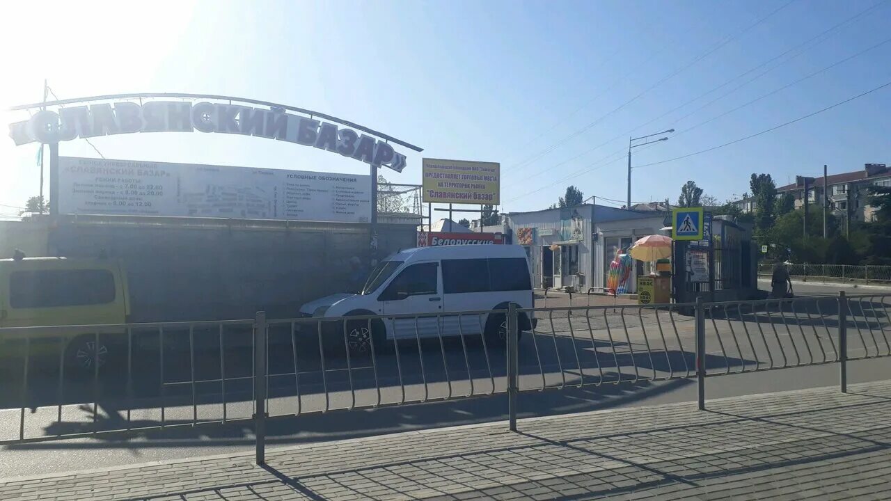 Центральный рынок, севастополь, улица щербака. Рынок севастополь москва. Черный рынок в севастополе. Центральный рынок севастополь фото. Базар севастополя.