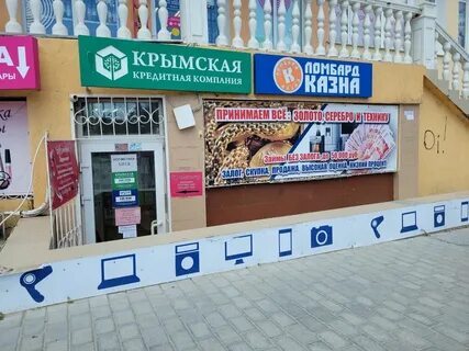 Ломбард севастополь