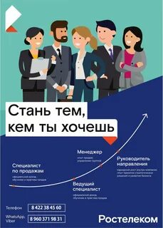 Где взять опыт