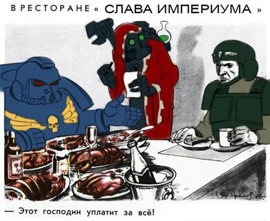 Господин это