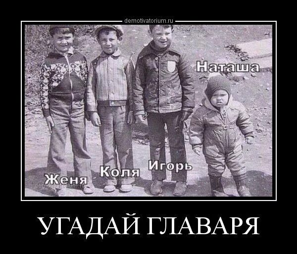 Ответы : мужик или баба +фото