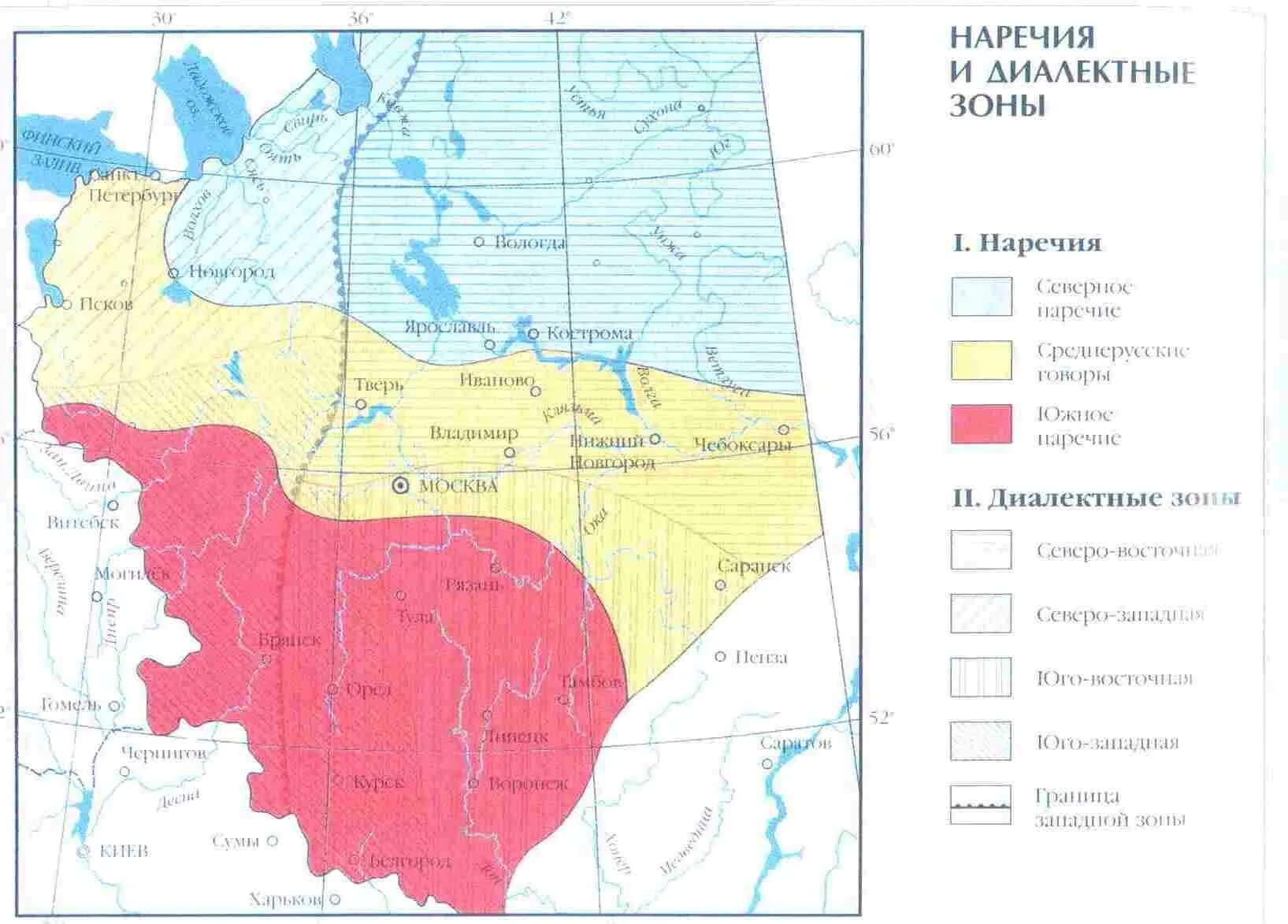 Язык диалект наречие. Карта диалектов. Карта диалектов русского языка. Территориальные диалекты карта. Диалекты и говоры русского языка.