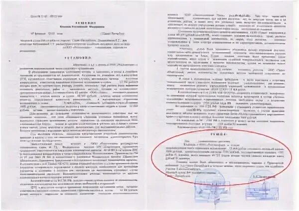 Решение судов по социальным выплатам