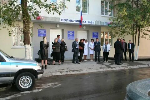 Телефон поликлиники 51 на есенина