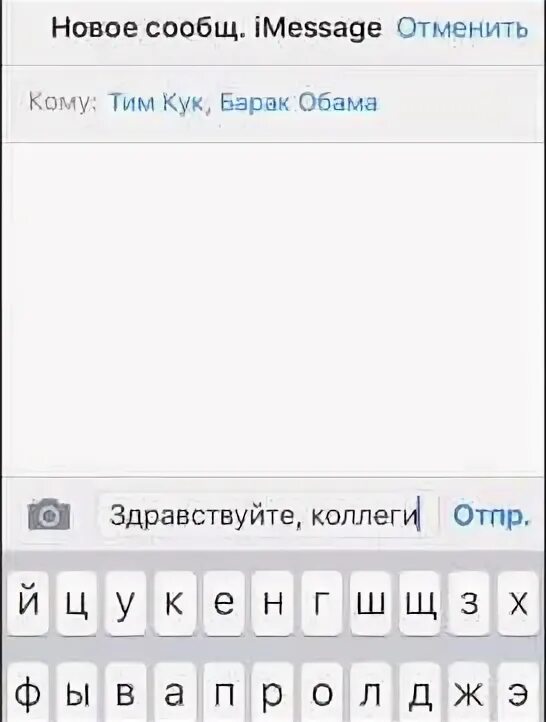 Ошибка активации imessage. При активации фейстайм произошла ошибка. imessage не активируется на номер телефона.
