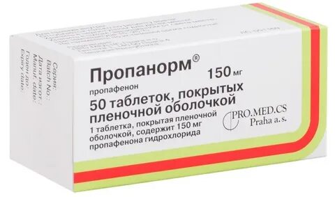 Пропанорм отзывы пациентов принимавших препарат