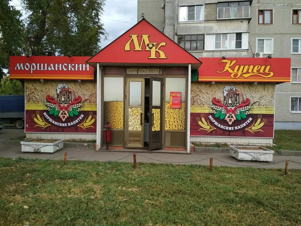 Моршанский купец дачная ул 2б моршанск фото Моршанский Купец, магазин пива, Дачная ул., 2Б, Моршанск Яндекс Карты