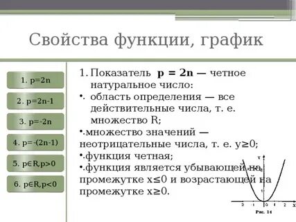 Калькулятор четности нечетности