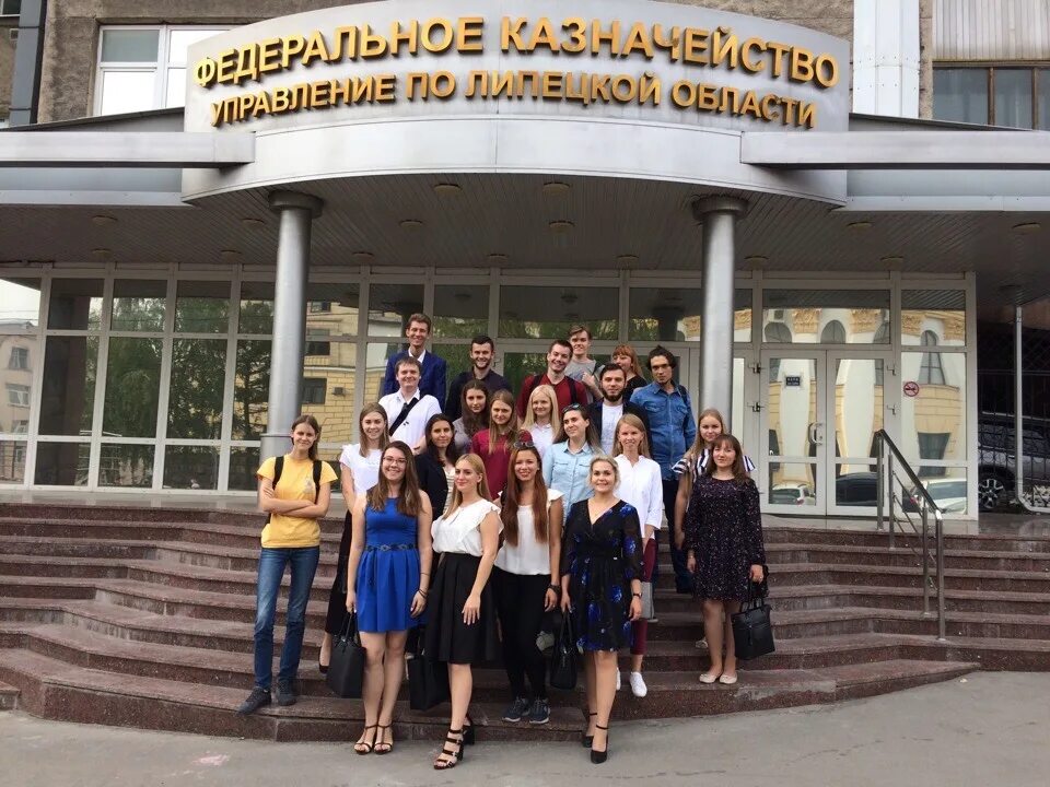 Управление федерального казначейства по липецкой. Управление федерального казначейства по липецкой. Управление федерального казначейства по липецкой. Управление федерального казначейства по липецкой. Уфк липецк.
