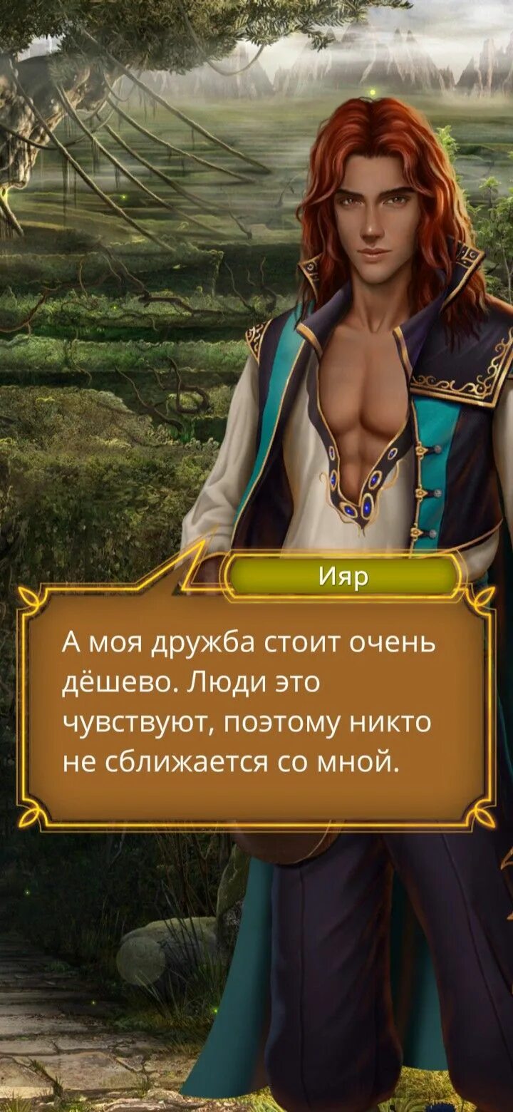 Какой ты фаворит кр
