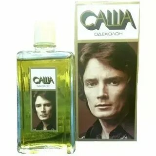 Пил одеколон