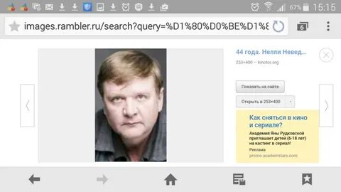 Фамилия имя отчество этого человека