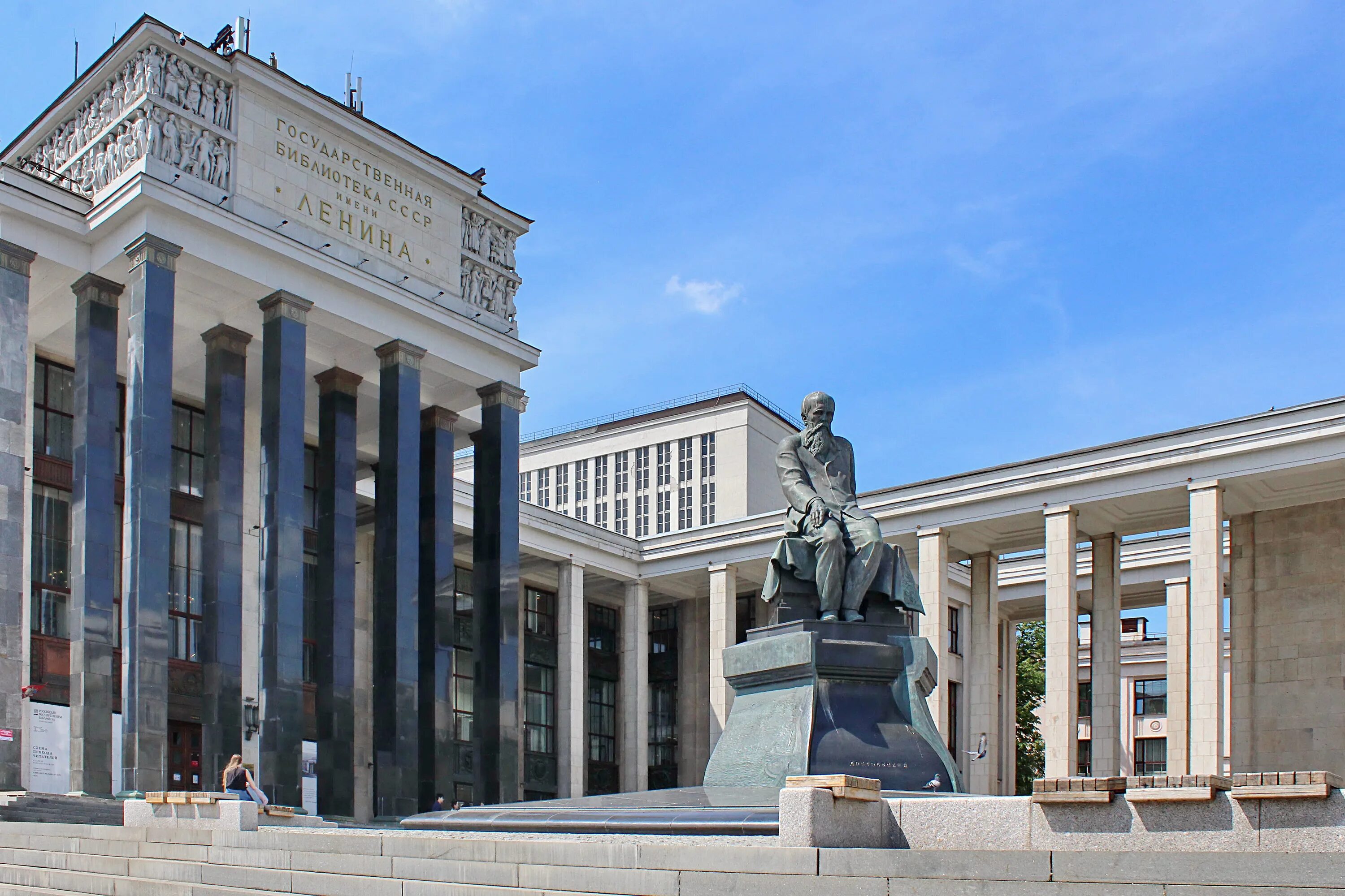 U library