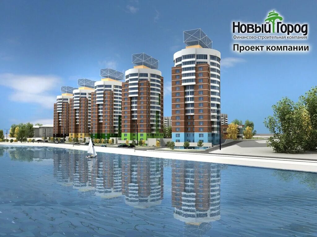 Иркутские новостройки 2022. Новостройки иркутск октябрьский. 2 квартал 2023. Новостройки иркутск октябрьский. Новостройки иркутск октябрьский.