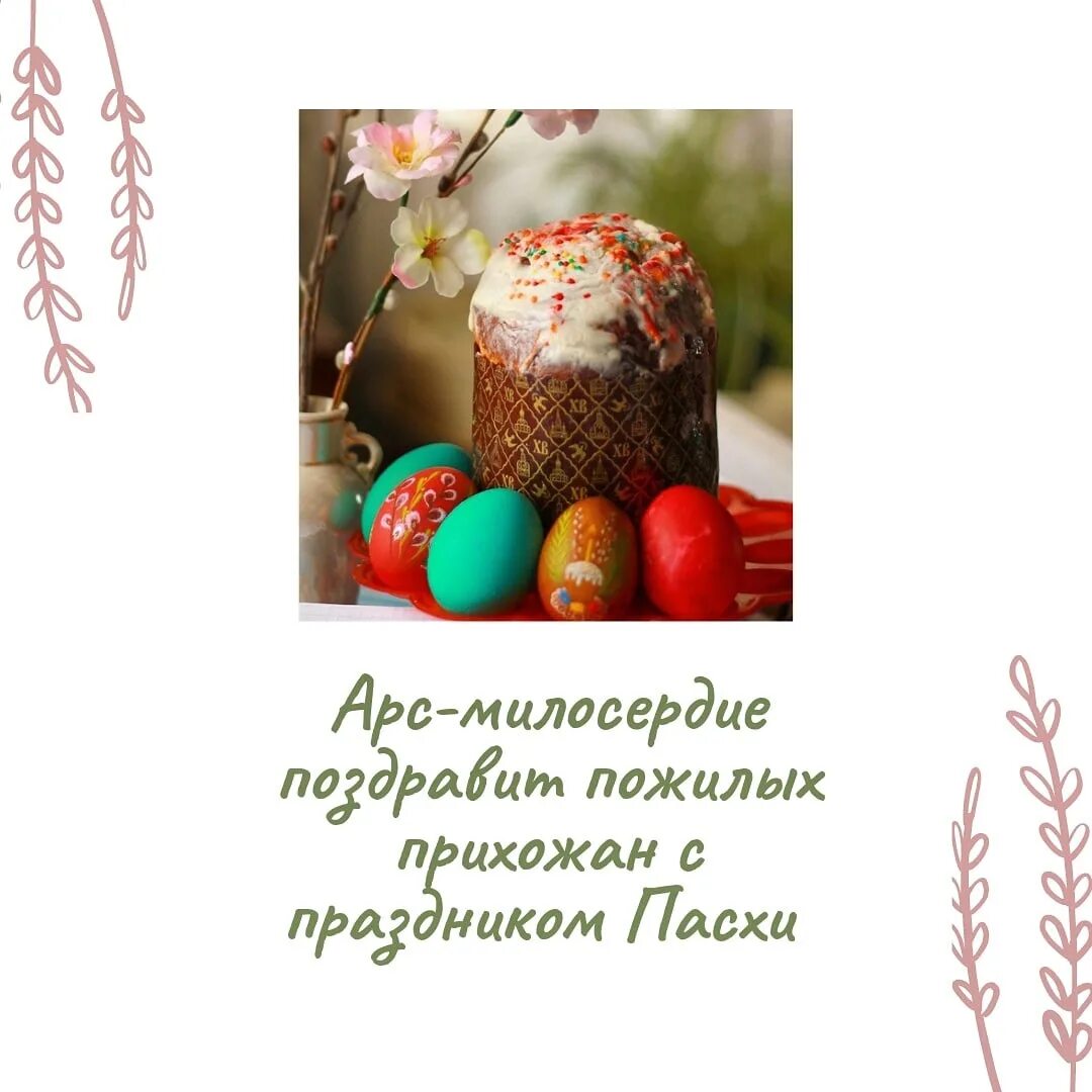 пасхой группа. консультация на тему пасха. проект пасха. пасхой группа. пасхой группа.