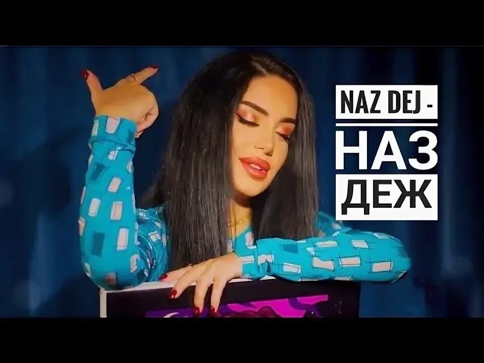 Турецкие видеоклипы. Турецкие музыкальные клипы. Турецкая песня. Лучшие турецкие песни 2024. Турецкие видеоклипы.
