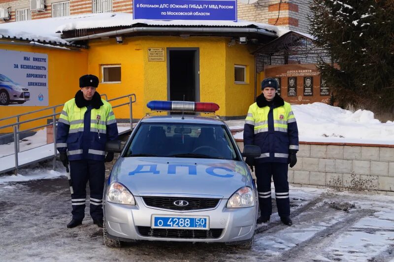 Командир 2 батальона дпс. Егоров алексей гибдд бронницы. Командир 2 батальона дпс. 8 батальон 2 полка дпс серпухов. 16 батальон дпс московской области.