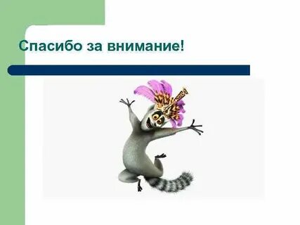 Внимание дыхание