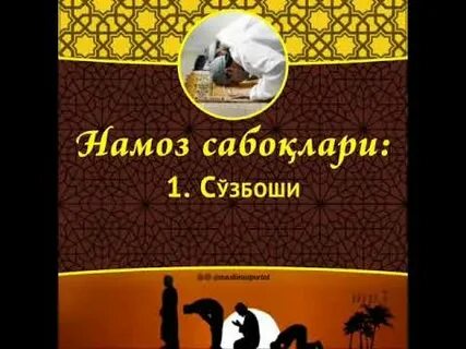 Олти калима