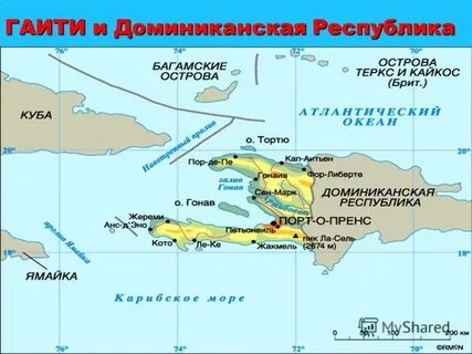 Куба какие острова