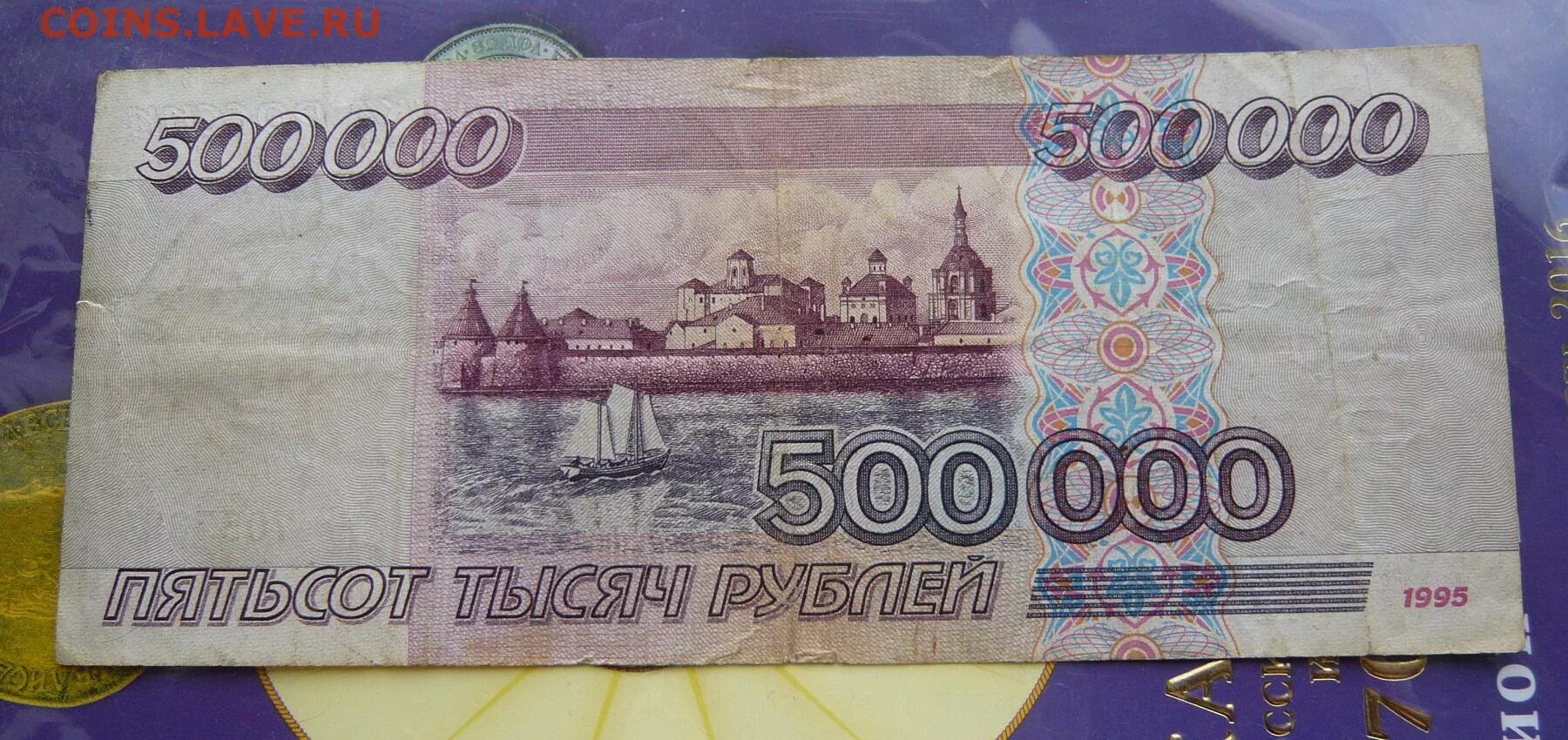 1 000 000 рублей купюра