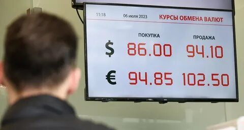 102 это