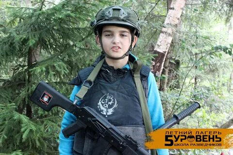 Школа разведки